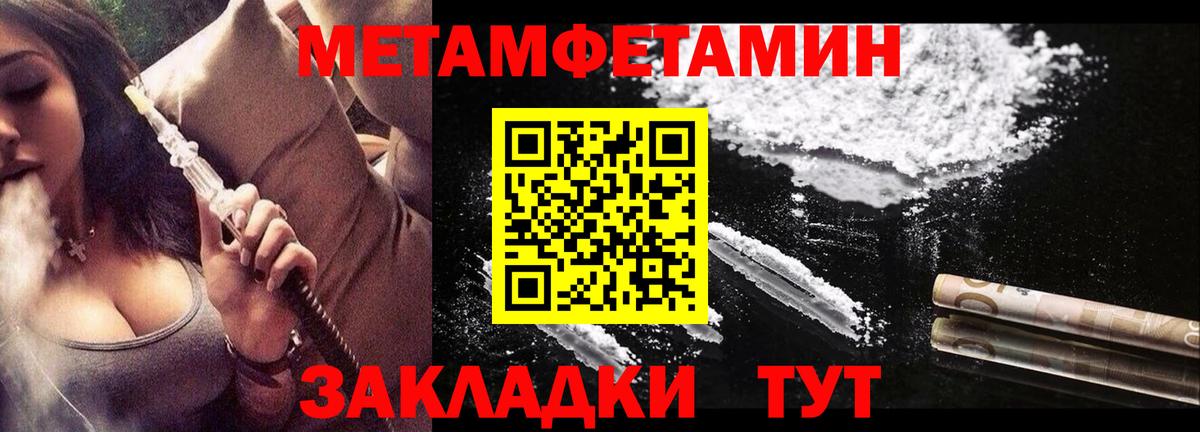 Amphetamine Premium Вязьма