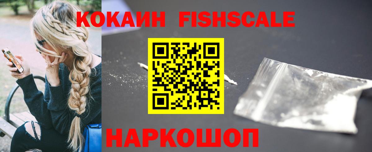 Вязьма  COCAIN 99%  COCAIN  купить  цена  Вход с VPN  Кокаин Колумбийский 