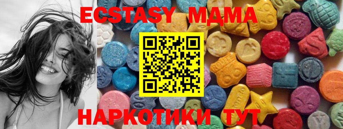 Вязьма  Ecstasy бентли  Вход с VPN 