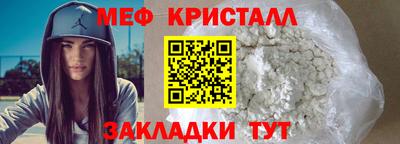 прущие грибы Кумертау