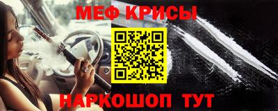 прущие грибы Кумертау