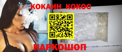 прущие грибы Кумертау