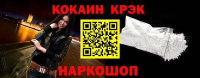 кокаин VHQ Кулебаки