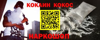прущие грибы Кумертау