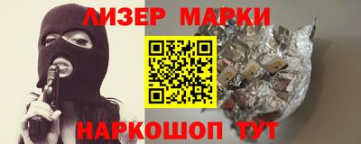 кокаин VHQ Кулебаки