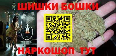 прущие грибы Кумертау
