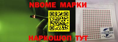кокаин VHQ Кулебаки