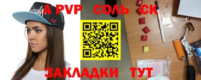 кокаин VHQ Кулебаки