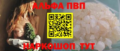 прущие грибы Кумертау