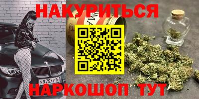 прущие грибы Кумертау