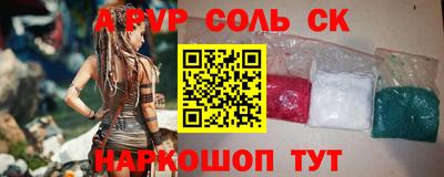 прущие грибы Кумертау