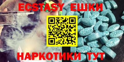 прущие грибы Кумертау