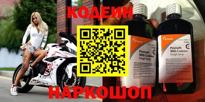 ALPHA PVP Кунгур