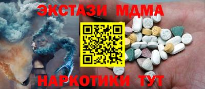 прущие грибы Кумертау