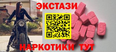 прущие грибы Кумертау