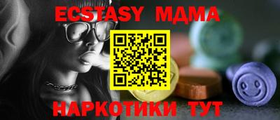 ALPHA PVP Кунгур