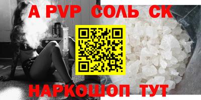 кокаин VHQ Кулебаки
