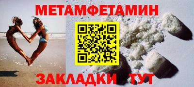 прущие грибы Кумертау