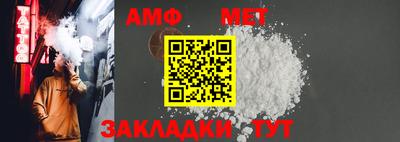 ALPHA PVP Кунгур