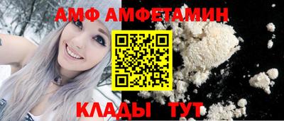прущие грибы Кумертау