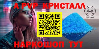 прущие грибы Кумертау