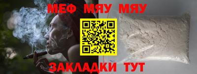 прущие грибы Кумертау