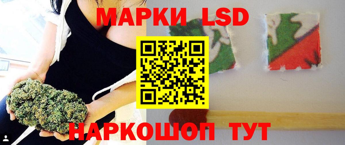 LSD-25 экстази ecstasy Вязьма
