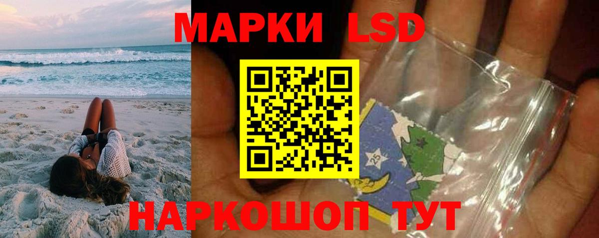 Лсд 25 экстази кислота  ЛСД экстази кислота  Вязьма  Вход с VPN 