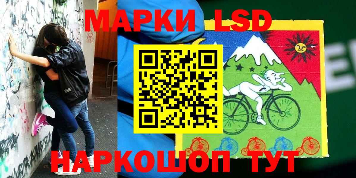 Вязьма  Наркотические марки 1500мкг  магазин  наркотиков  Вход с VPN 