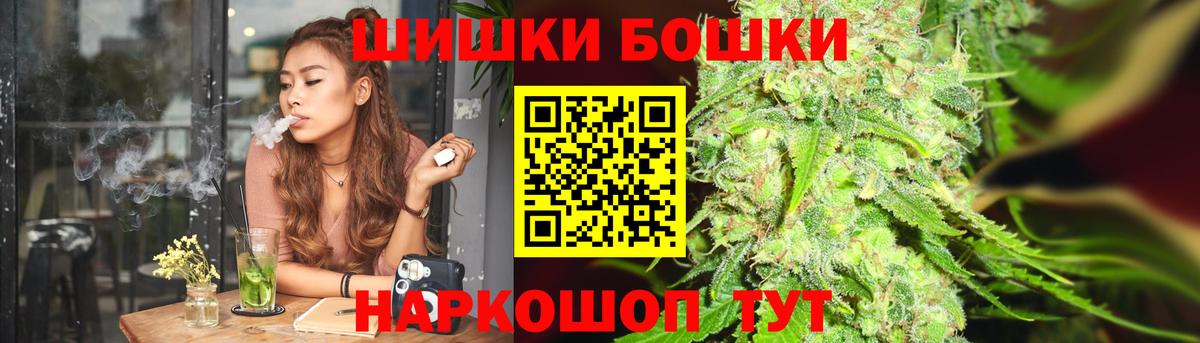 Канабис Ganja  Шишки марихуана Ganja  Вход с VPN  Шишки марихуана индика  Вязьма 